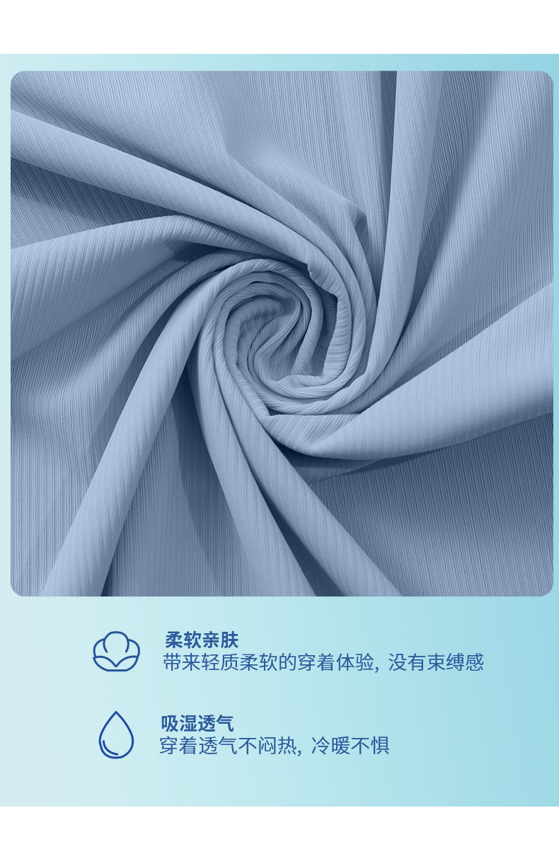 雪中飞 女士 冰感显瘦 阔腿裤 图3