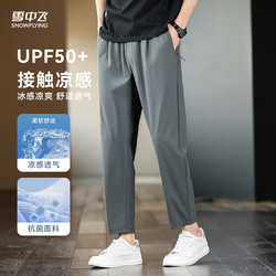 Snow Flying 2024 Spring and Summer New UPF50+ Men's Casual Pants Elastic Waist Business Anti-Wrinkle