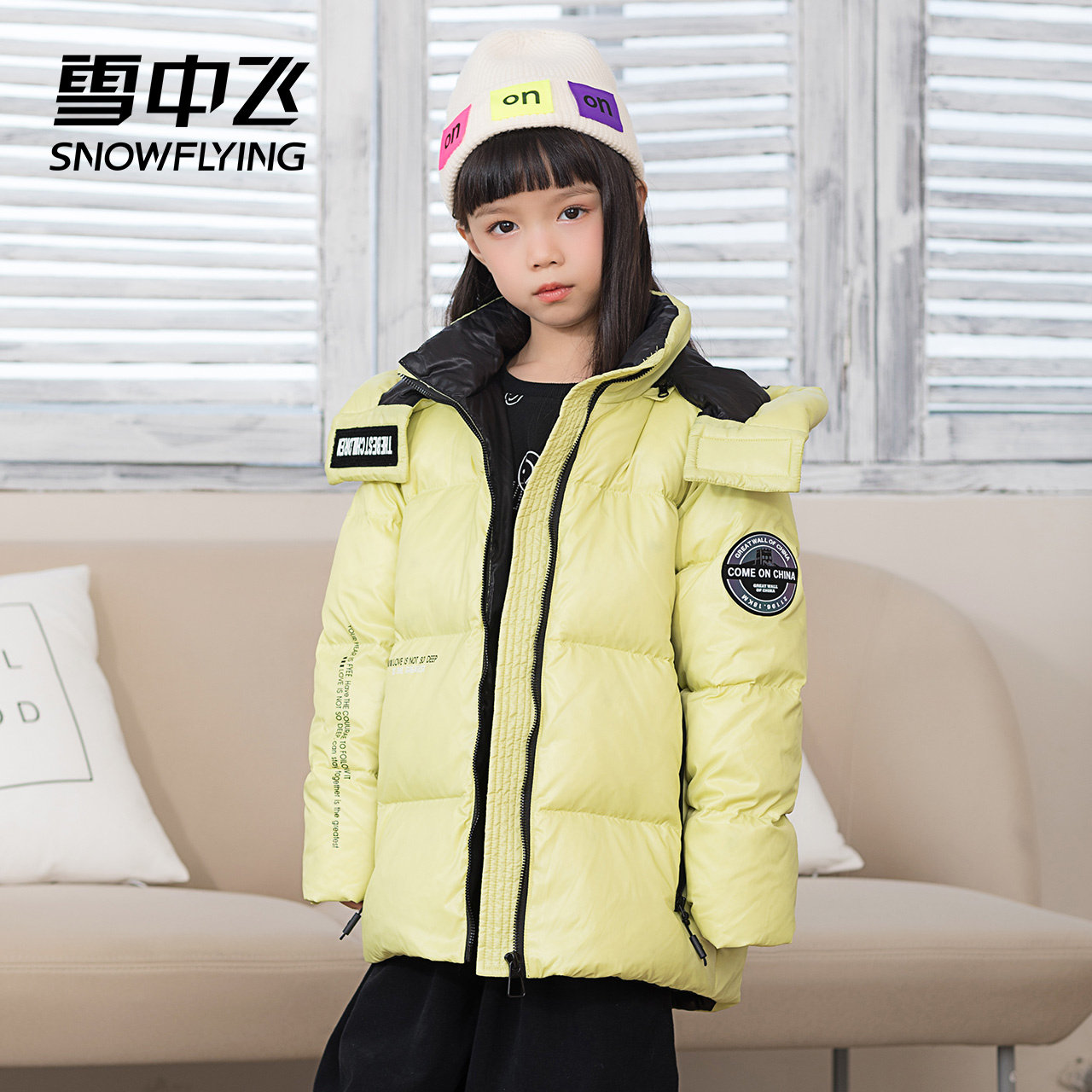 Snow Medium Fly 2021 Autumn Winter New Personality Colorful Casual Style Design Warm Children Clothing Neutral Hat Down Jacket