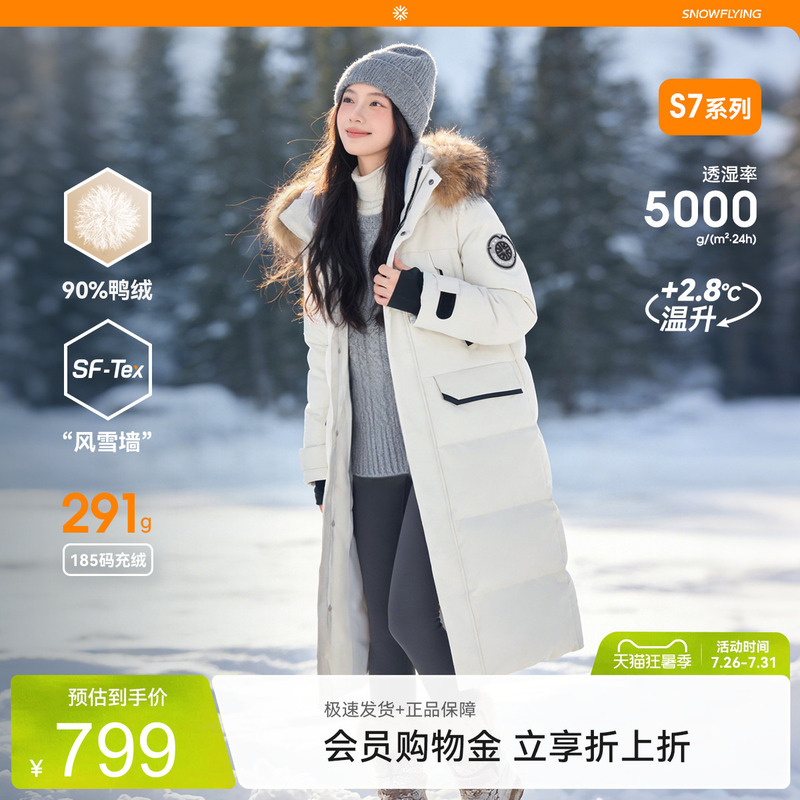 Snow Flying Ice and Snow Series 26 New Model Men's and Women's Couple Long down Jacket High-End Raccoon Fur Thickened High-Fill down Snow Flying Ice and Snow Series 26 New Model Men's and Women's Couple Long down Jacket High-End Raccoon Fur Thickened High-Fill down