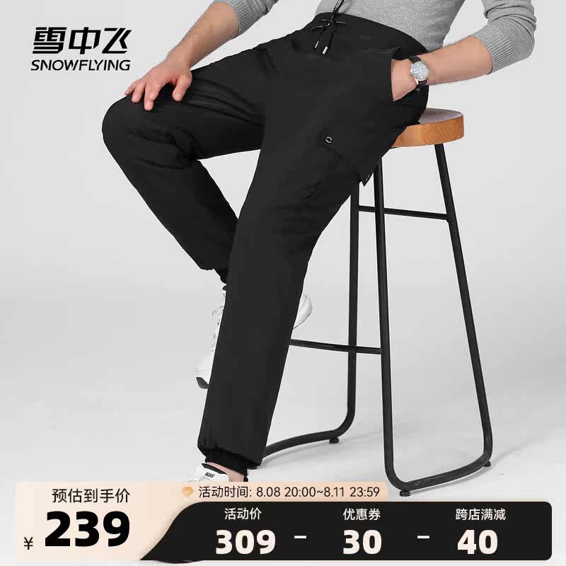 Snow middle flying autumn winter brief approachable pure color black thickening easy lap fashion large bag men style tooling warm down trousers