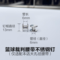 Basketball referee belt steel nails stainless steel nails referee belt nails