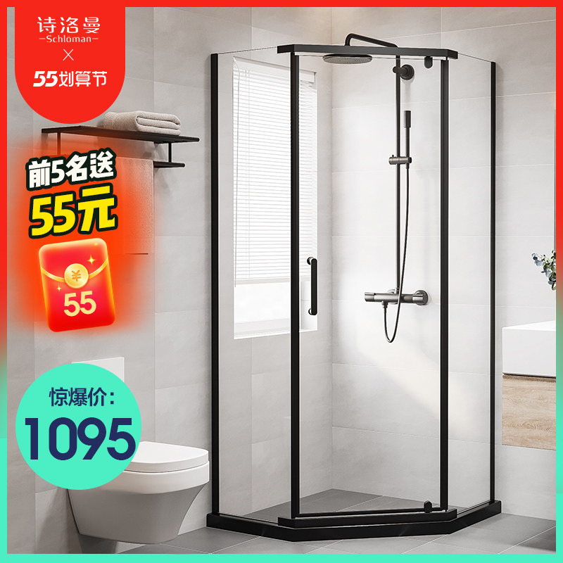 Diamond Shaped Shower Room Partition Makeup Room Dry Wet Separation Holistic Bathroom Home One-piece Glass Door Bath