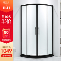 Arc fan-shaped one shower room dry and wet separation toilet bathroom glass household sliding door partition small household bath screen