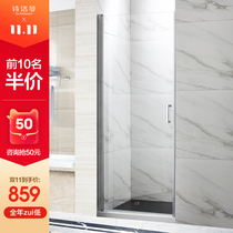 Shiloman shower room custom-shaped flat door bathroom whole bathroom partition glass bath screen bath room