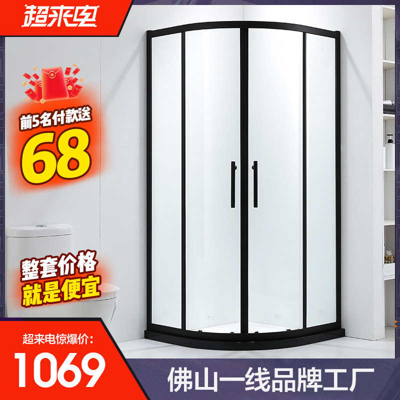 Arc fan-shaped integrated shower room dry powder separation powder room bathroom glass household sliding door partition small apartment type bath screen