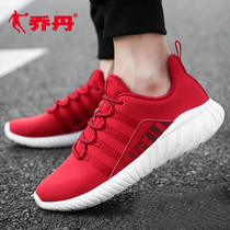 Jordan sneakers mens shoes winter leather face waterproof and warm red casual shoes with light soft-bottom heightening running shoes