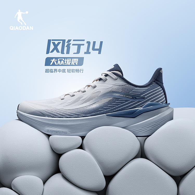 Jordan Popular 14 Men's Shoes Sports Shoes Mesh Breathable Autumn Casual Shoes Running Shoes Qdb023253210 Jordan Popular 14 Men's Shoes Sports Shoes Mesh Breathable Autumn Casual Shoes Running Shoes Qdb023253210