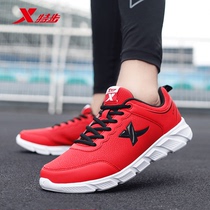 Special Step Men Shoes Sneakers Fall Leather Face Waterproof Red Casual Shoes Subsoft Bottom Heightening Students Running Shoes Running Shoes