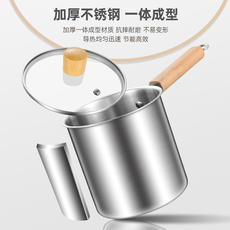 Фритюрница 316不锈钢油炸锅家用无涂层电磁炉炸锅省油锅薯条煤气灶炸锅深锅