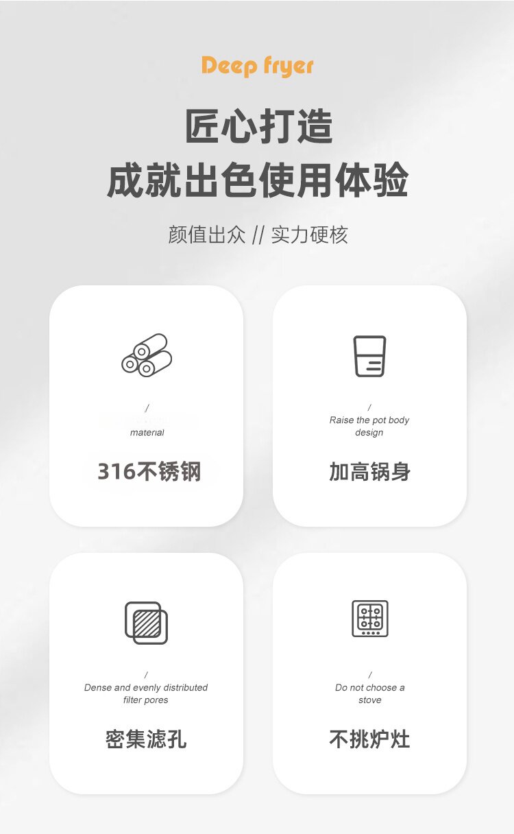Фритюрница 316不锈钢炸锅炸鸡炸蛋煮面电磁炉通用多功能大容量无涂层串串锅
