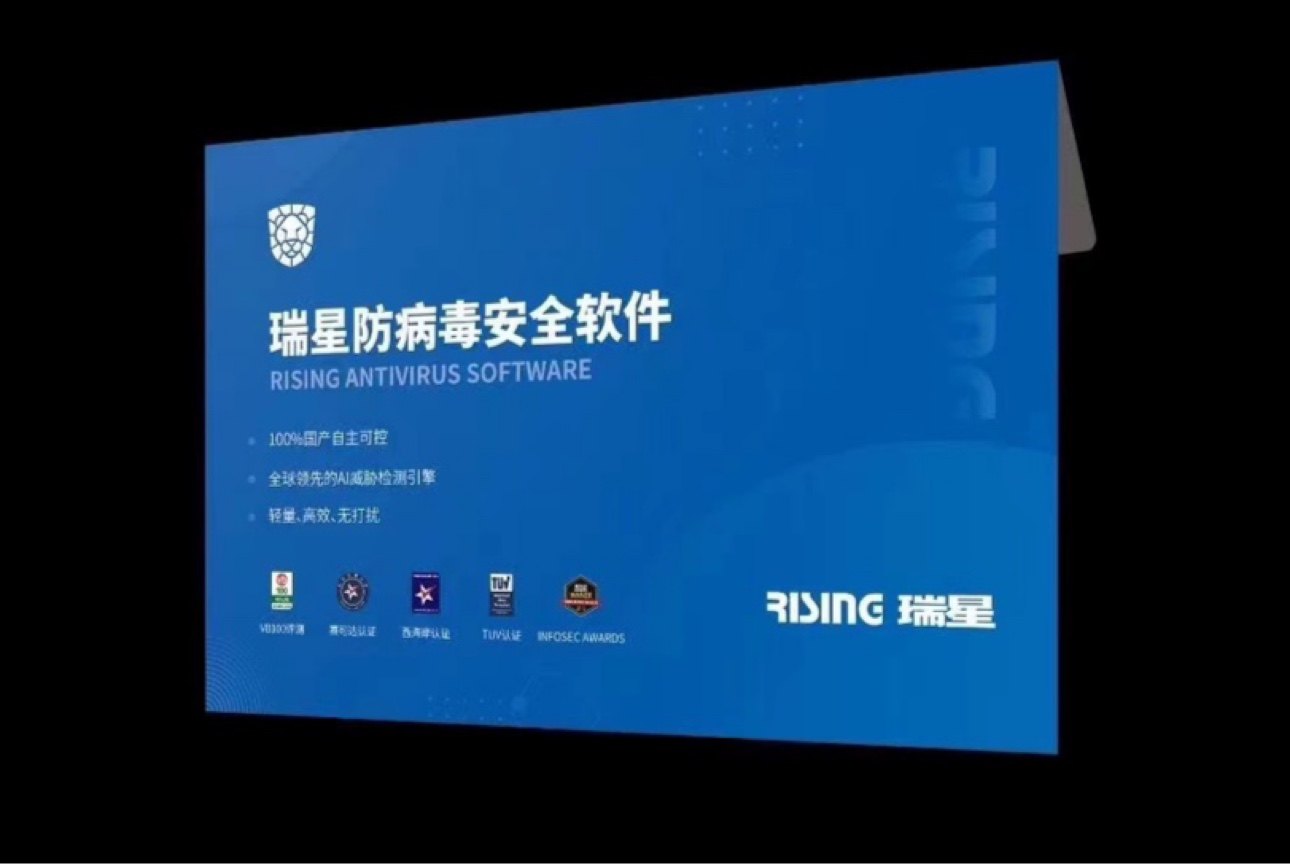瑞星安全云终端和瑞星防病毒单机版有什么区别？哪个更适合个人用户？-防毒及邮件过滤-淘宝好物网