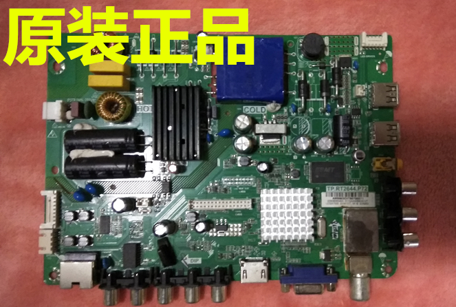 Haier original LH32U3200 LH32U3200 LE32A7200 LE32A7500 LE32A7500 LE32A7500 motherboard 0090806546A
