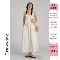 Drawwind2024 summer ແບບໃຫມ່ suspender ສີຂາວຊຸດແອວຂອງແມ່ຍິງ slimming a-line skirt