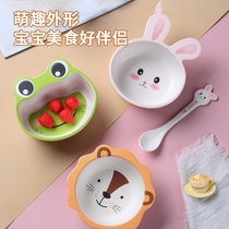 Baby Supplement Bowl for Eating Bowls Babies Eat Bamboo Fiber Children Cutlery Elementary School Kids Cute Cartoon Creative Home