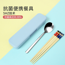 Children portable chopsticks box Primary school children cutlery containing outside with spoon three sets of single chopsticks spoon suit