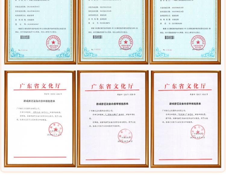 Ma thuật mới chiến trường rồng đôi trò chơi bắn súng máy hoạt hình lớn thành phố video trò chơi thành phố thiết bị trò chơi trẻ em máy giải trí - Kiểm soát trò chơi tay cam choi game