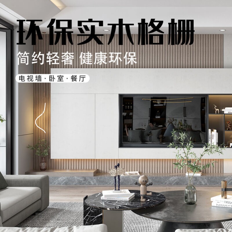 Solid Wood Grille TV Background Wall wall Wall decorated room Pine Wood Light Extravagant Net Red and convex Suspended Ceiling Eco Wood