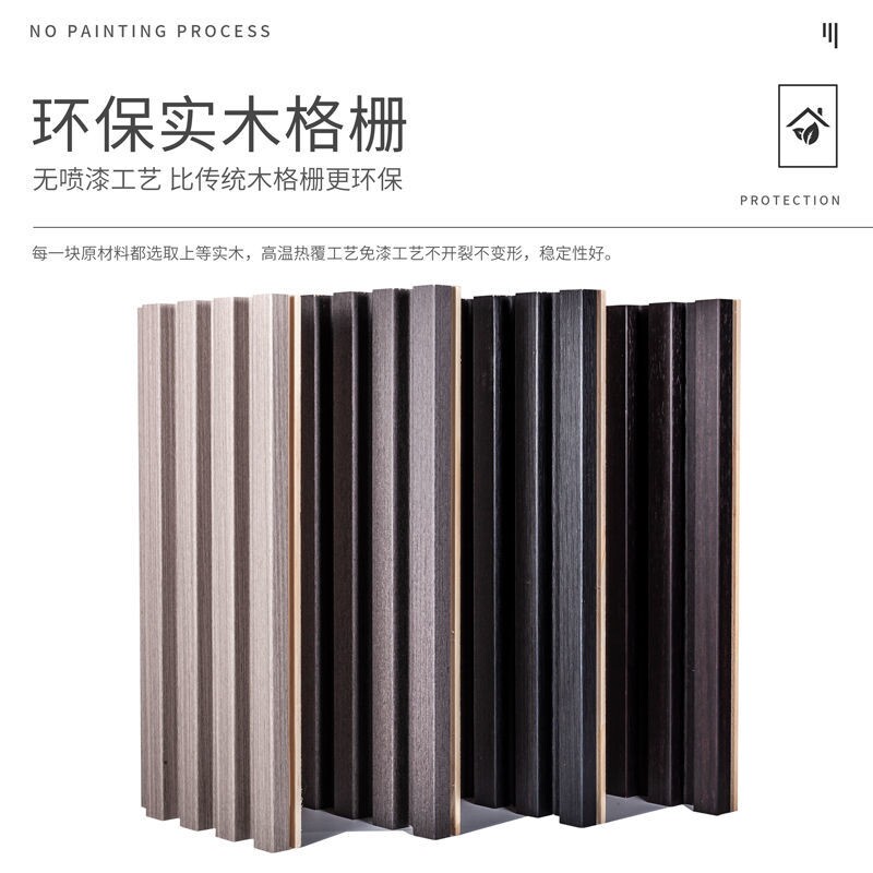 Net Red Grille Decorated Board Eco Wood Light Extravagant TV Background Wall Suspended Ceiling RUGGED WALL PANEL PROTECTIVE WALL PANEL