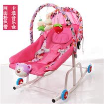 Baby cot bed Automatic child Baby children swing coax sleeping hammock Sleeping artifact shaker