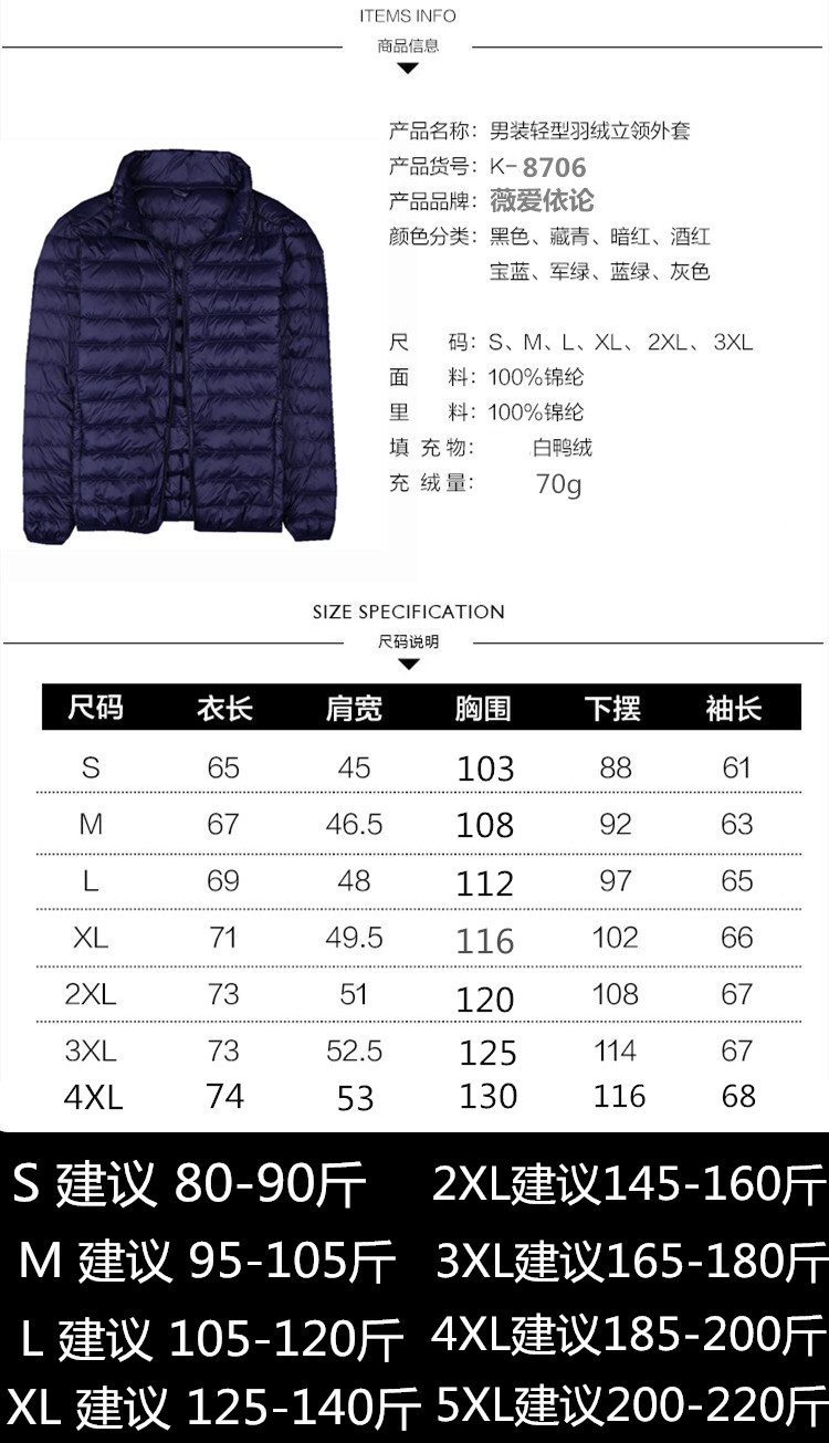 Blouson homme   OTHER en Nylon - Ref 3122716 Image 9