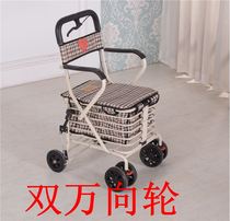 Carts to buy vegetables old ladies mothers elderly carts can sit on portable adjustable universal wheels for adults to go out
