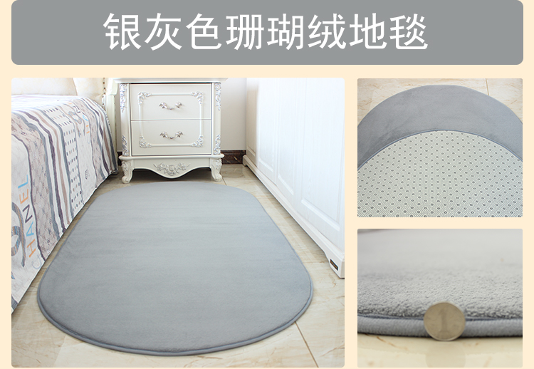 Thảm phòng ngủ hình bầu dục đơn giản màu sắc đầu giường đầu giường đệm phòng khách bàn cà phê sofa thảm có thể được tùy chỉnh đầy đủ cửa hàng - Thảm thảm trải sofa