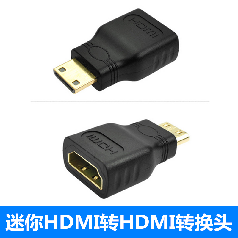 Mini hdmi HD conversion head large to small male to female mini HDMI to hdmi adapter