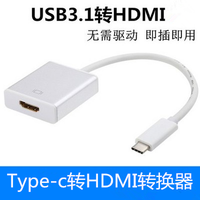 Type-C to hdmi vga adapter cable HD Apple laptop connected to TV projector