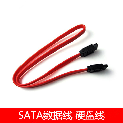 New SATA data cable serial port hard drive line SATA optical drive chassis motherboard SATA connector