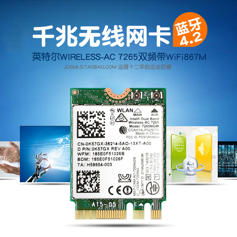 INTEL7265AC Wireless network card NGFF GIGABIT 5G Built-IN M 2 dual band WIFI receiver Bluetooth 4 2