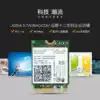 intel7260ac notebook ngff built-in m 2 wireless network card 5g gigabit wifi dual band 867m Bluetooth