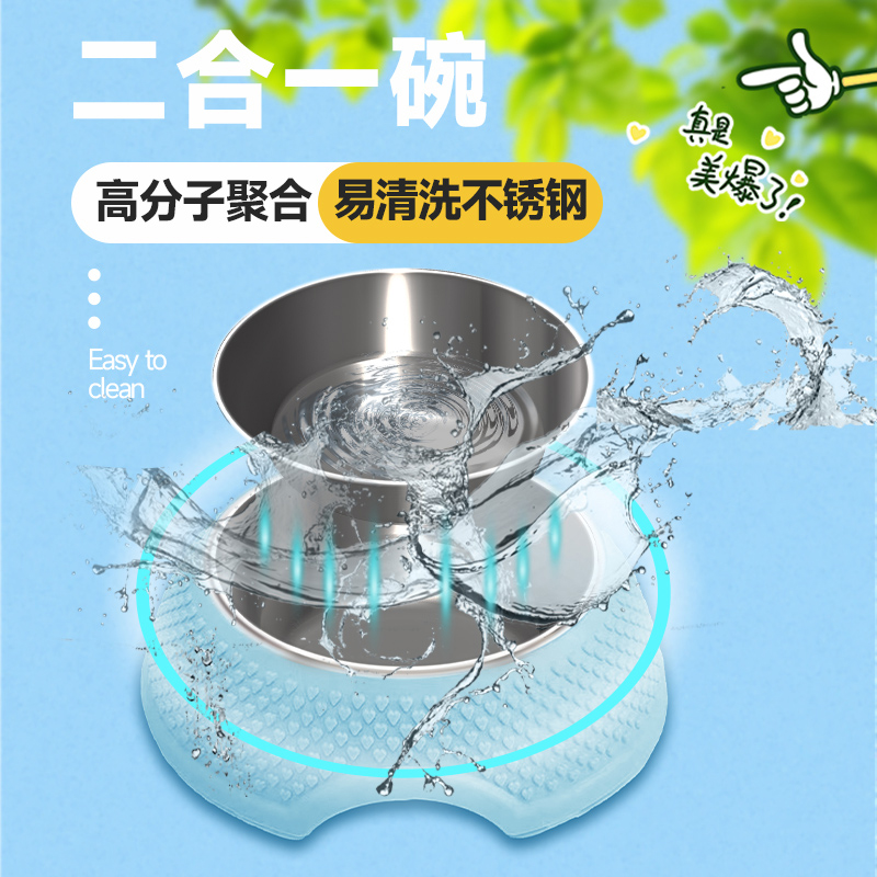 Two dog bowl dog bowl stainless steel pet bowl cat bowl drink bowl cat large basin supplies