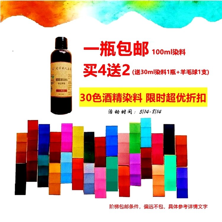 一族名詞リゾート革染料100 均 Beachparkway Org