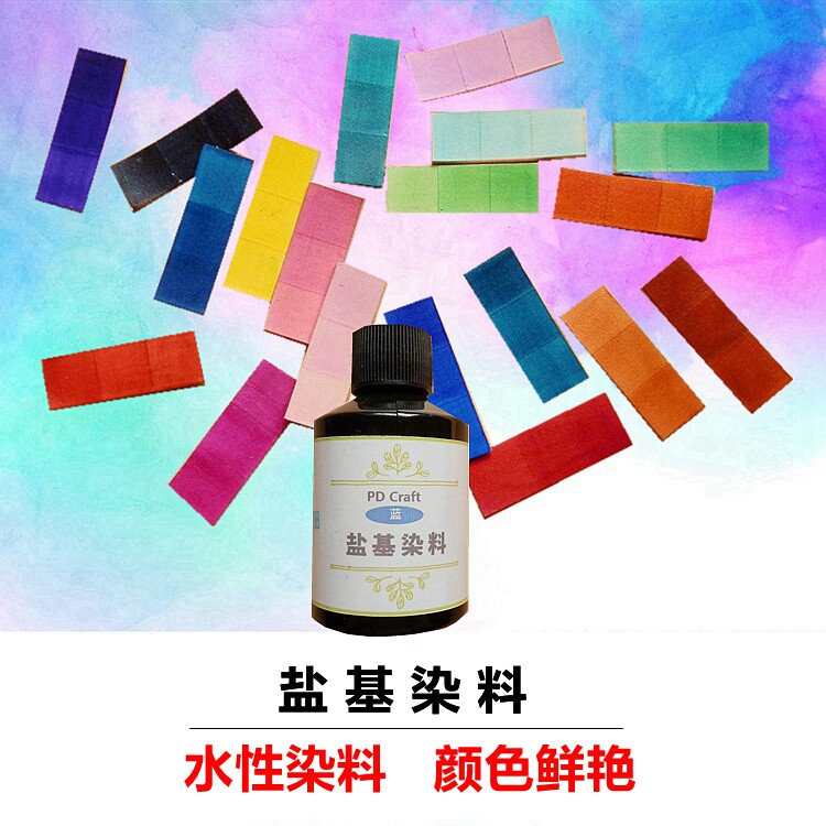 PD Craft salt base dye vegetable tanned leather dyed water leather carving hair dye DIY than alcohol dye bright promotion
