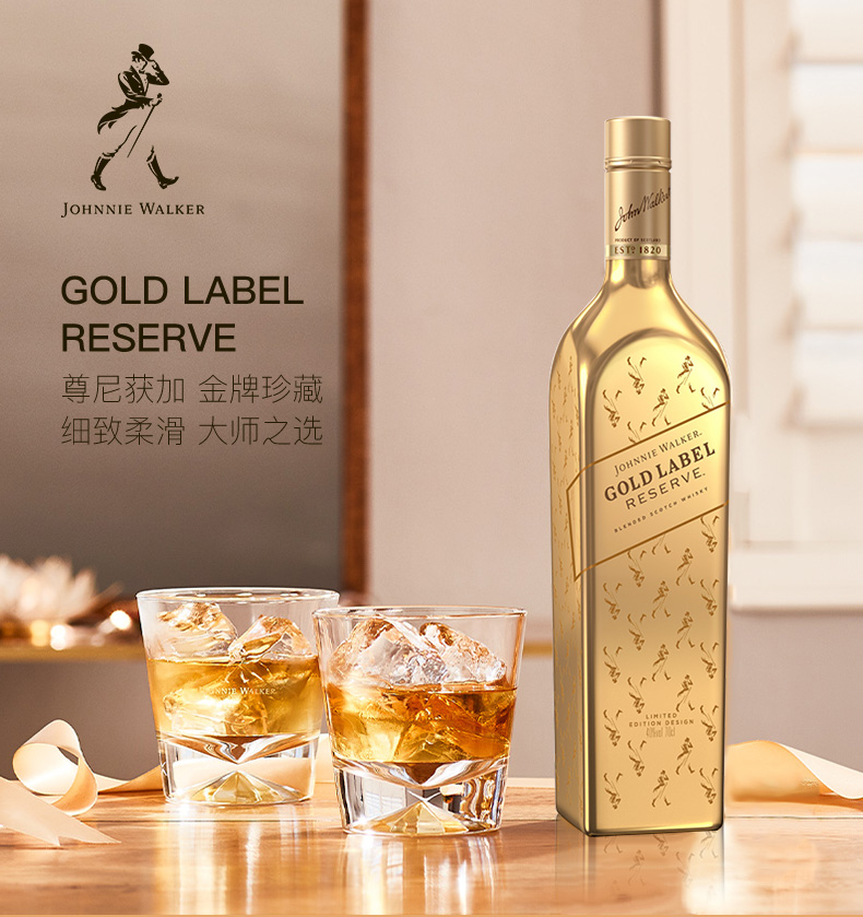 英国原产 尊尼获加 金牌威士忌 750ml 礼盒包装 图3