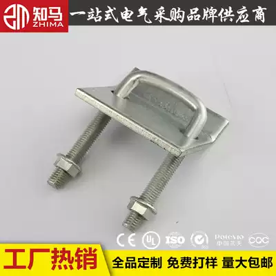 Galvanized channel steel C- shaped steel accessories U-beam clamp beam card right-angle tube bundle solar photovoltaic bracket fixed clamping plate