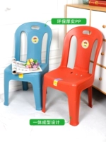 Пластиковый нескользящий скейтборд, стульчик для кормления для домашнего использования, увеличенная толщина, 33см