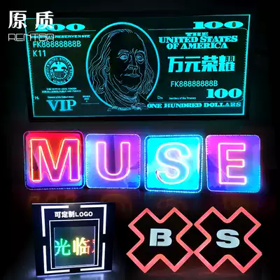 Luminous hand show up LED bar KTV birthday custom light card charging lead out wine card light character props