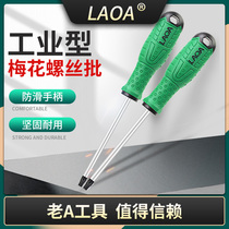 Old a S2 alloy steel plum screw batch hexagon socket screwdriver plum star T8T10T15T20T25T30