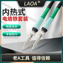 Old a ceramic electric soldering iron internal heating set 25W35W welding pen soldering gun high power welding small Luotie