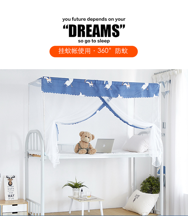 Trường trung học cơ sở ký túc xá trường đại học nam và nữ chống bụi màn phòng ngủ giường lưới màn thép không gỉ khung - Lưới chống muỗi mùng ngủ giăng dây