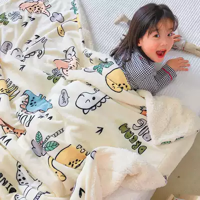 Children's blanket double thickened winter lamb cashmere quilt kindergarten nap baby coral velvet blanket