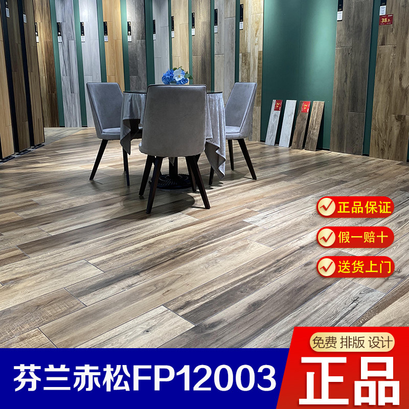 瓷砖也能有实木质感?马可波罗木纹砖测评25年更新!这三款原木风瓷砖闭眼入!-代运营-淘宝好物网
