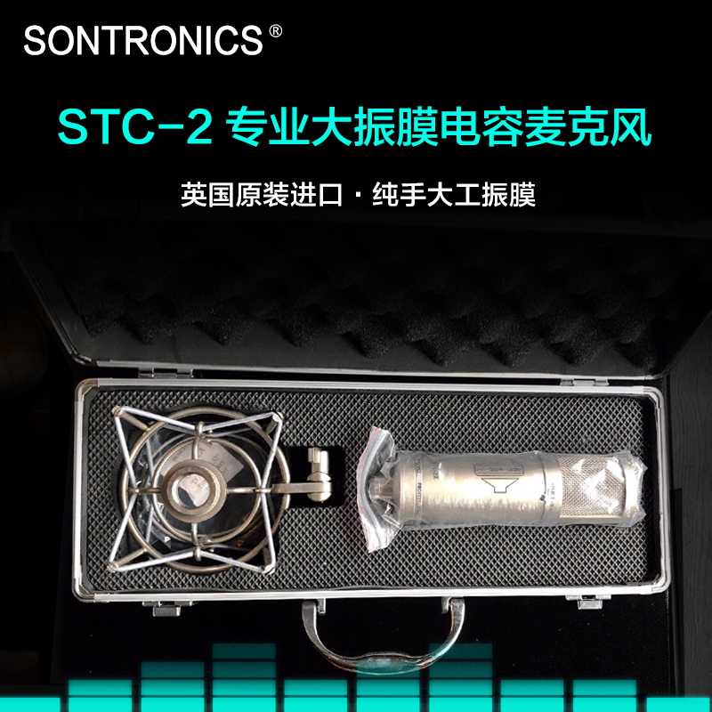 SONTRonics UK Shentups STC-2 Original Imported Professional Big Vibration Film Recording Capacitive Microphone
