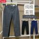 Straight trousers men's business commuter casual trousers