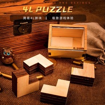 Shake-up gm the same 4L puzzle 3d Cubicle puzzle 2015 International puzzle jackpot Adult puzzle irregular