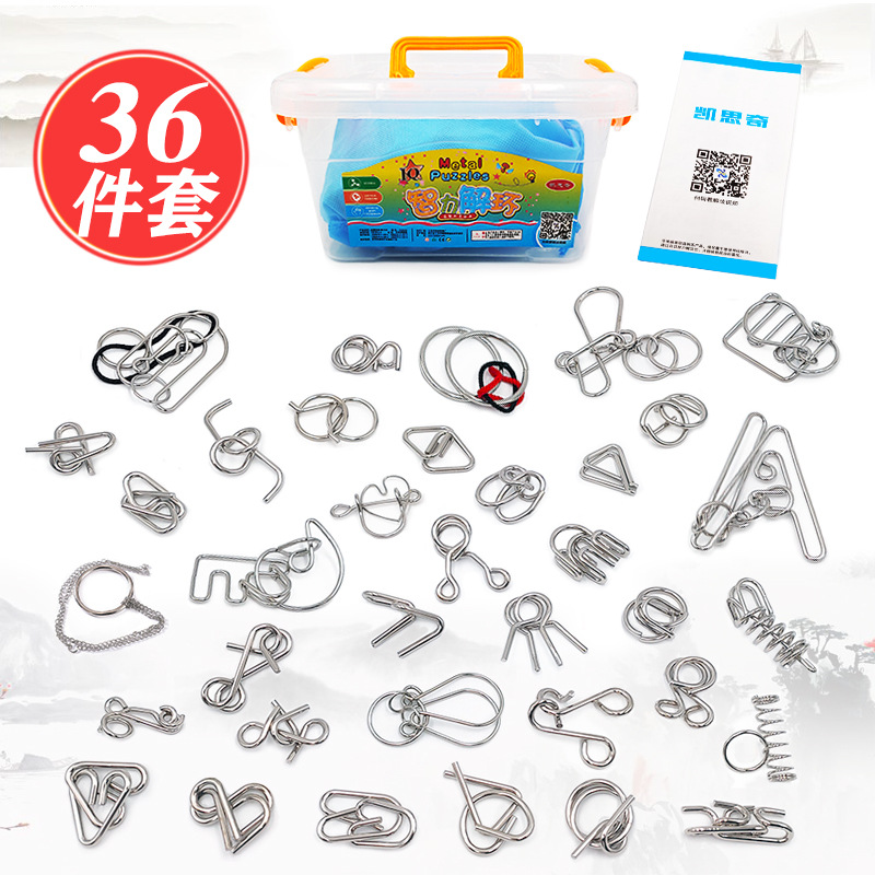 Nine Links Educational Toys Highly Difficult Full Set of 36 Pieces Adults Unlock Unlocking Children's Leisure Intellectual Buckle Unlocking