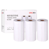 Deli XH01 Photo printing treasure Printer supplies Thermal printing paper white 3 rolls of non-pastable paper 57mm*30mm Suitable for X1 Photo printing Treasure XH01 XH02 XH03