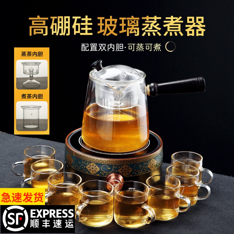 Electric ceramic stove glass steam boiling tea maker boiling tea stove tea set home fully automatic brewing teapot net red ceramic